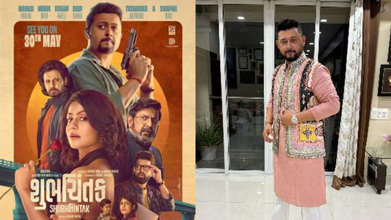 Well-wisher's Poster Captures Audience's Attention With Swwapnil's Dashing Look! 