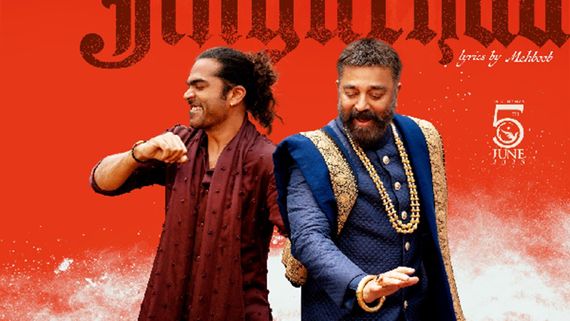 A.R. Rahman’s Trending Wedding Anthem 'Jinguchaa' From The Kamal Haasan Starrer Thug Life Drops In Hindi