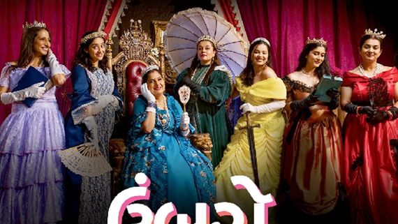 Umbarro TV Premiere Date: ShemarooMe Premieres The Blockbuster Movie Of The Year On THIS Date