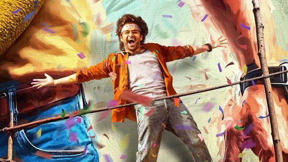 Ram Pothineni's Next (RAPO 22) Titled Andhra King Taluka: Makers Reveal Title Glimpse On Actor's Birthday