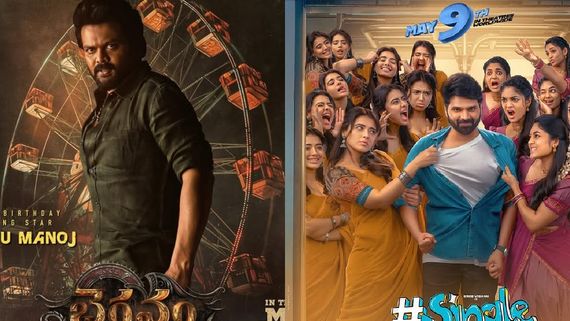 Bhairavam Box Office Collection Day 1: Manchu Manoj's Film Beats Sree Vishnu's #Single On Opening Day