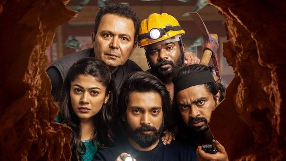Chaurya Paatham OTT Release: Where To Watch? Step-By-Step Guide For Indhra Ram Crime-Comedy