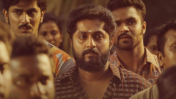 Detective Ujjwalan Box Office Collection Day 1: Dhyan Sreenivasan's Film Opens To Moderate Start In Kerala