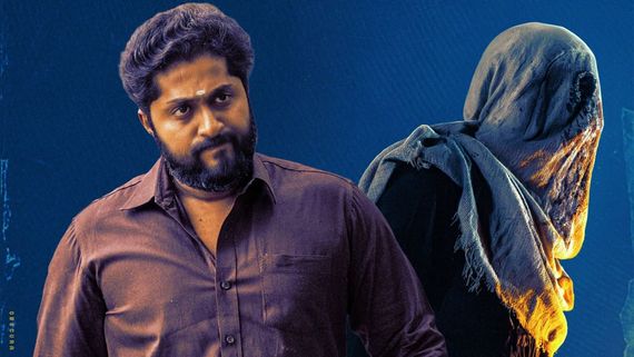 Detective Ujjwalan Box Office Collection: Dhyan Sreenivasan's Film Crosses ₹1.7 Crore In Kerala In Three Days