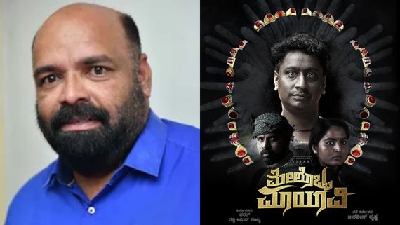 Bharath Kumar (Kannada) Death Reason: Who Was Bharath Kumar? Melobba Mayaavi Producer Passes Away At 43
