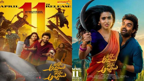 Akkada Ammayi Ikkada Abbayi OTT Release, Platform: When & Where To Stream Pradeep Machiraju's Romcom