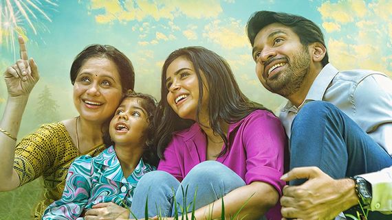 Nizharkudai OTT Release: When And Where To Watch Devayani, Vijjith, & Kanmani Manoharan's Movie Online
