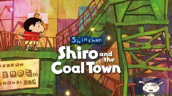 Cozy Slice-Of-Life Adventure Game Shin Chan: Shiro And The Coal Town Launched On Crunchyroll Game Vault