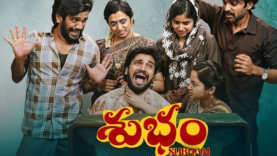 Subham OTT Release: Where To Stream Horror-Comedy Movie Online After Its Theatrical Run