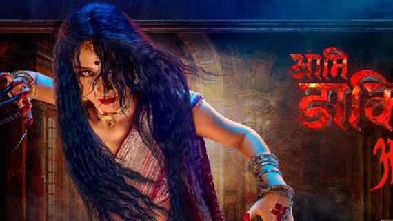 Here Are Five Reasons Why Sony Entertainment Television’s Upcoming Show Aami Dakini Is A Must Watch