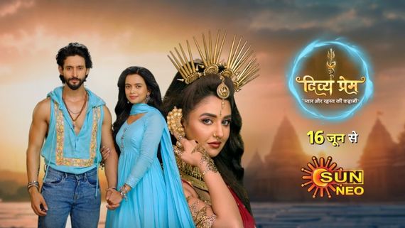  Divya Prem: Pyaar Aur Rahasya Ki Kahani Launch Date, Full Cast: Kavita Banerjee Joins Sun Neo Show