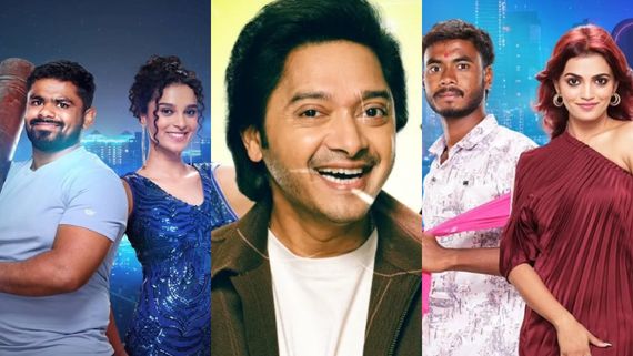 Chal Bhava Citit Winner Prize Money: What Chal Bhava Citit 2024 Winner Will Get In Cash? Check Total Amount