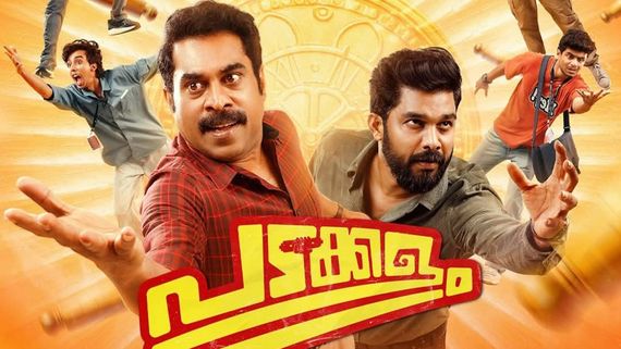 Padakkalam OTT Release: When And Where To Watch Suraj Venjaramoodu And Sharafudheen Movie Online