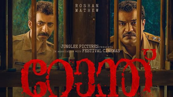 Ronth X Review: What Audiences Are Saying About Dileesh Pothan And Roshan Mathew's Film