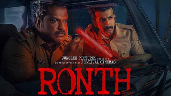 Ronth Box Office Collection Day 3 Prediction: Dileesh Pothan And Roshan Mathew's Film Poised For Strong Sunday