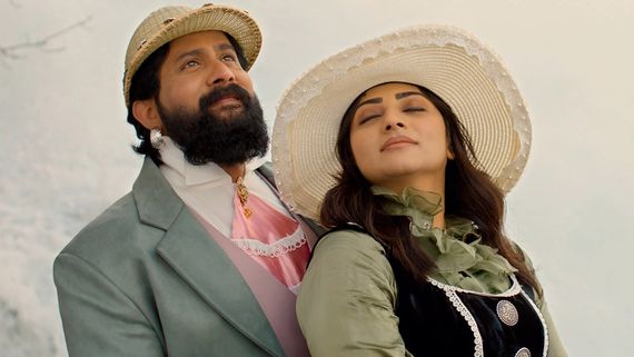 Sanju Weds Geetha 2 Re-release Date: Srinagara Kitty And Rachita Ram Starrer Set For Big Screen Return