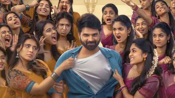 Single Now Streaming On OTT: Where To Watch Sree Vishnu Starrer Romantic Comedy Online
