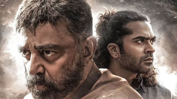 Thug Life Worldwide Box Office Collection: Kamal Haasan Film Falls Short Of Indian 2's Opening, Earns ₹78.5 Cr