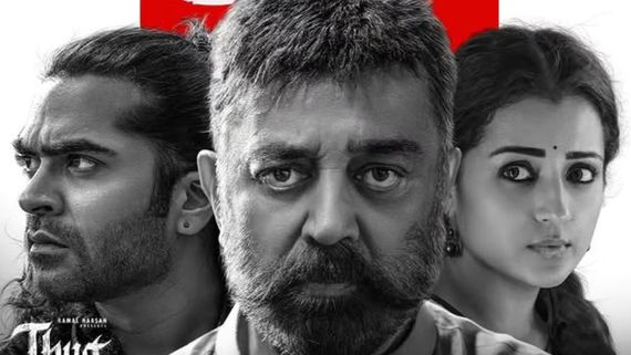 Thug Life Box Office Collection Day 1 Prediction: Will Kamal Haasan Get His Highest Opener?