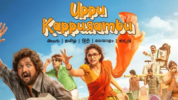 Uppu Kappurambu OTT Release Date: Prime Video Announces The Premiere Date; Here's When To Watch Online