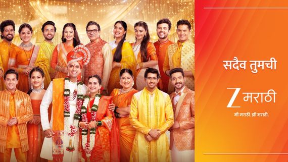 Zee Marathi Unveils Fresh Identity With 'Sadaiv Tumchi Zee Marathi' Campaign; Celebration Of Togetherness