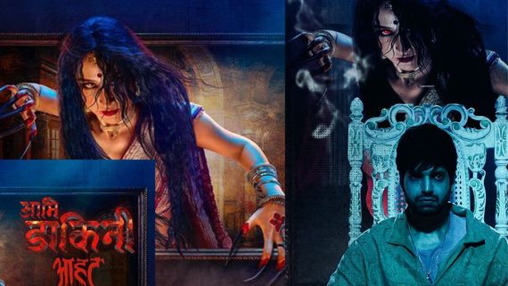 Aami Dakini HIT Or FLOP: Did Hitesh Bharadwaj-Rachi Sharma's Show Turn Out To Be A Phuski Bomb? EXCLUSIVE