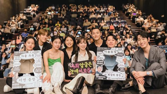 Delightfully Deceitful Netflix Release Date: Find Out When This K-Drama Starts Streaming In India