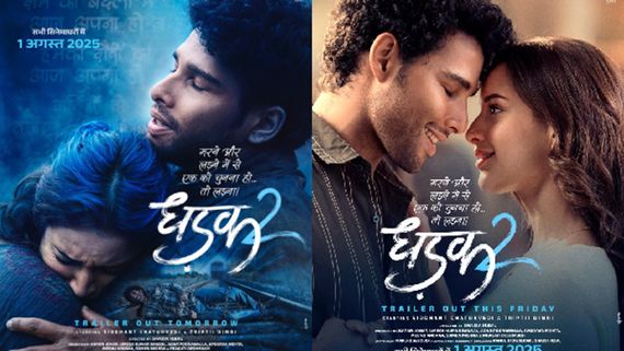 Dhadak 2 Trailer: Siddhant Chaturvedi, Triptii Dimrii Shine In The Intense Trailer - Check Release Date