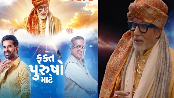 Fakt Purusho Maate Premieres on JOJO: 5 Reasons This Gujarati Gem Breaks All the Rules