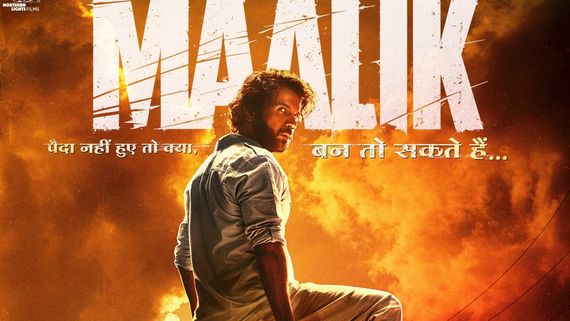 Maalik Movie Review: Rajkummar Rao Delivers A Nuanced Performance In This Predictable Yet Gripping Drama