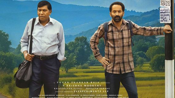 Maareesan Box Office Collection Day 4: Fahadh Faasil And Vadivelu's Thriller Film Sees Weekday Dip In Earnings