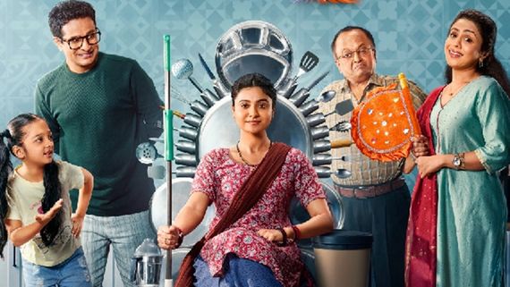 ‘Maharani’ Trailer Release: Panorama Studios Brings Drama And Rollercoaster Of Emotions