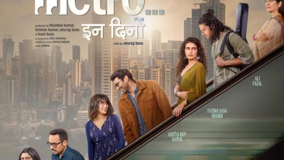 Metro In Dino Box Office Collection: Hit Or Flop, Budget, Records; Everything To Know About Sara's Film