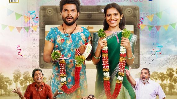 ZEE5’s next Telugu original ‘Mothevari Love Story’ promises love, laughs, and village drama 