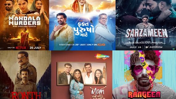 Mandala Murders To Rangeen: From Ritual Mysteries to Family Emotions: This Week’s Best OTT Releases