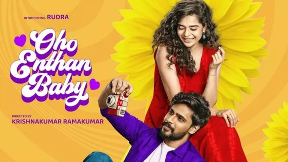 Oho Enthan Baby Censored: Rudra And Mithila Palkar Starrer Cleared By Censor Board For Release - DEETS