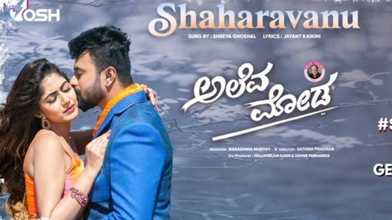Shreya Ghoshal’s Melodious Voice Brings Shaharavanu to Life from Upcoming Film Aleva Moda