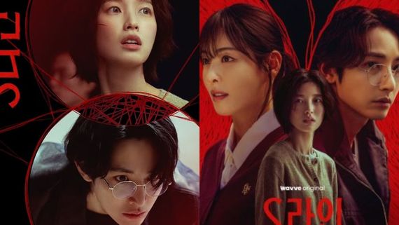 S Line Episode 5-6 Release Date: Is Kdrama Available On Netflix India? Where To Watch Online?
