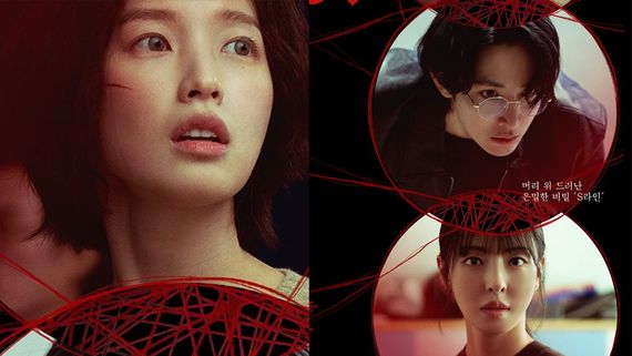 S Line Episode 5 Hindi Dubbed: When Will Kdrama's Last Episode Release In India? How To Watch Online?