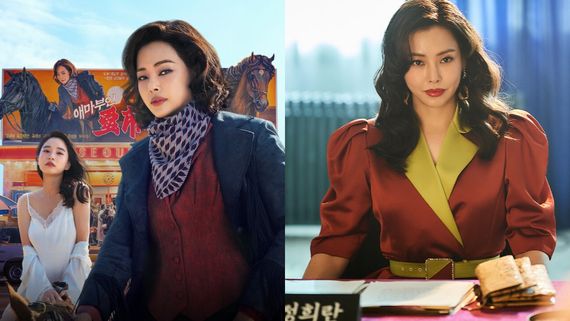 Aema Release Time Episode 1-6: Here’s When First Episode Of The Korean Series Will Premiere Online In India