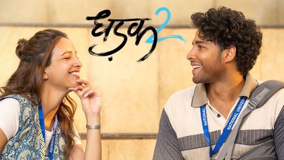 Dhadak 2 X Review: Is Siddhant & Triptii’s Film A Must Watch Or Skip It Deal? Check Tweets Before Watching It