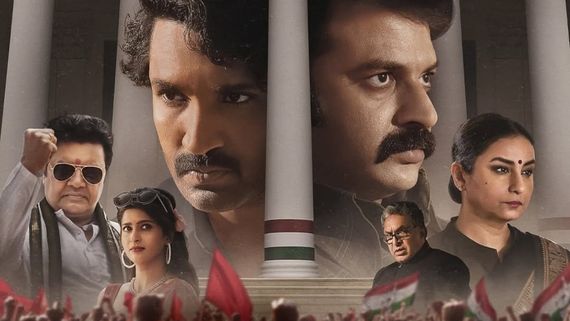 Mayasabha Season 2 Release Date: When Will Chaitanya Rao's Telugu Show Return With New Season? What To Expect?