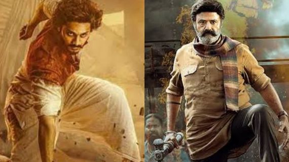 71st National Film Awards 2025 Telugu Full Winners: Bhagavanth Kesari Wins Best Telugu Feature Film