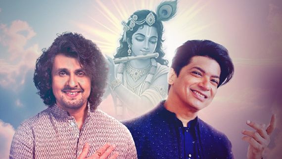 Janmashtami LIVE: The World Celebrates Krishna: Shaan & Sonu Nigam To Perform- Where To Watch Online?