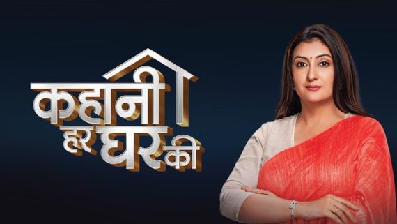 Kahaani Har Ghar Ki: Juhi Parmar Believes Her Show's Toll-Free Number Is ‘A Lifeline’ For Every Woman