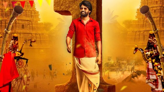 Maaman OTT Release: When And Where To Watch Soori And Aishwarya Lekshmi's Movie Online