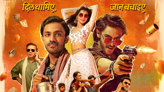 Nishaanchi Song: ‘Neend Bhi Teri’ — A Romantic Soulful Melody Track Out Tomorrow!