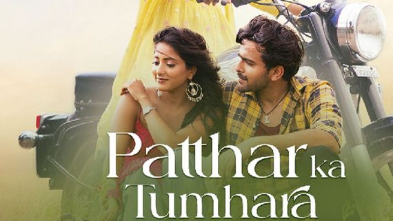 Ulka Gupta And Pravisht Mishra Reunite For Shemaroo Romantic Songs’ Soulful Track ‘Patthar Ka Tumhara Dil’    