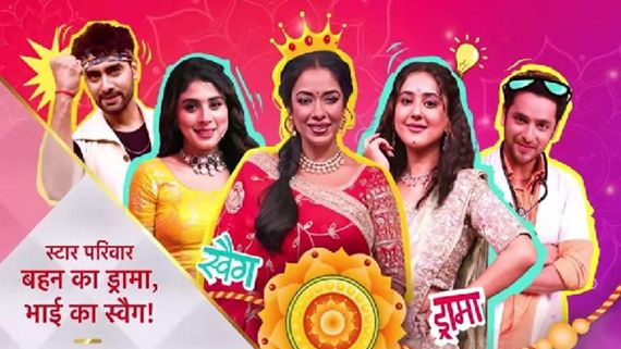 Star Plus Gears Up To Celebrate Rakshabandhan With ‘Star Parivaar Behen Ka Drama, Bhai Ka Swag’! 