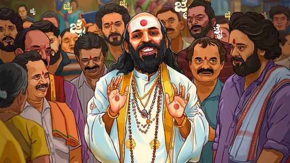 Su From So Kerala Box Office Collection: Horror Comedy Grosses ₹2.95 Crore In 7 Days, Eyes ₹6.5 Cr Milestone